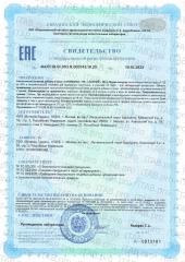 LLH, Магний (бисглицинат), вегетарианские капсулы, 60 шт.