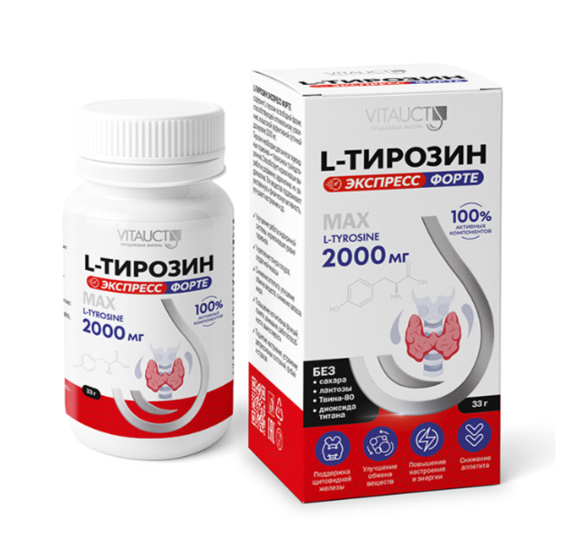 Vitauct, Тирозин Экспресс Форте, порошок, 33 г