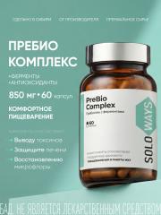 SOLOWAYS, ПреБио Комплекс, линия ЭКСПЕРТ, капсулы, 60 шт.