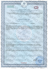 ФЕРМЕНТ, «Кол-Хорн» long (для восстановления суставов), гель, 50 мл