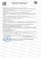 Yappi, Стевия и эритрит, порошок, 500 г