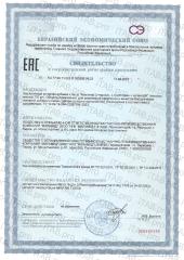 Joie de vivre, Комлекс L-Тирозин, L-Триптофан+Холин (для повышения работоспособности), капсулы, 60 шт.