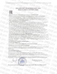 SIBIRBOTANIQ, Пептидная маска интенсивный Anti-Age, 50 мл