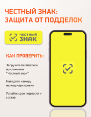 MEDICA MENTE, Магний (малат) Актив, капсулы, 60 шт.