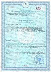 Vitauct, Кардиомаг (укрепление и питание сердца), таблетки, 60 шт.