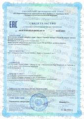 UltraBalance, Омега-3 Мини, капсулы, 180 шт.
