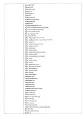 Правильные травы, Сбор для лактации, саше, 10*10 г