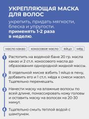 Yappi, Масло какао, 200 г
