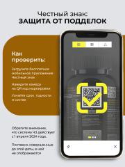 ENBIO, Мультивитаминный комплекс «daily complex», капсулы, 60 шт.