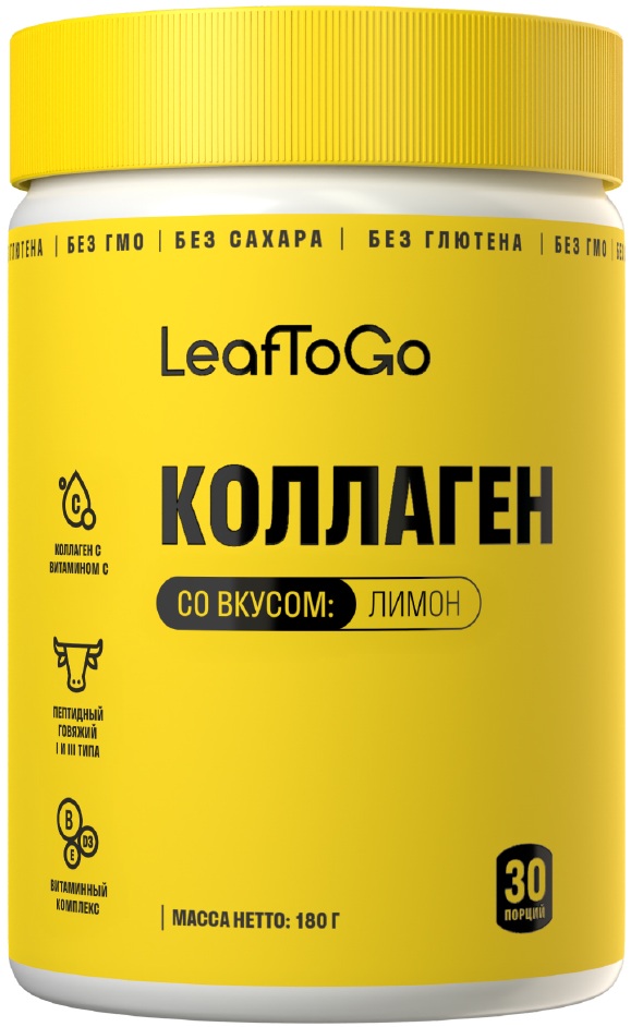 Leaftogo, Коллаген (говяжий) с витамином C со вкусом лимона, порошок, 180 г