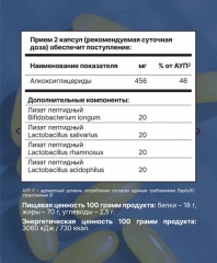 Eqville, Масло печени акулы и комплекс лизатов пробиотиков, капсулы, 60 шт.