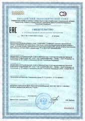 4FRESH HEALTH, Ежовик гребенчатый, капсулы, 60 шт.