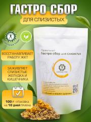 Правильные травы, Гастро (сбор для слизистых), 100 г