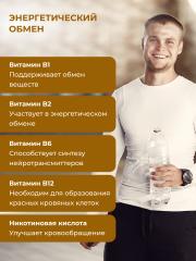 ENBIO, Мультивитаминный комплекс «daily complex», капсулы, 60 шт.