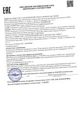 Yappi, Клетчатка для детей, со вкусом манго, порошок, 200 г