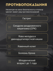 Сила Феникса, Цеолит пищевой, порошок, 350 г