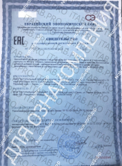 NaturalSupp, Витамин B12 (метилкобаламин), капсулы, 60 шт.
