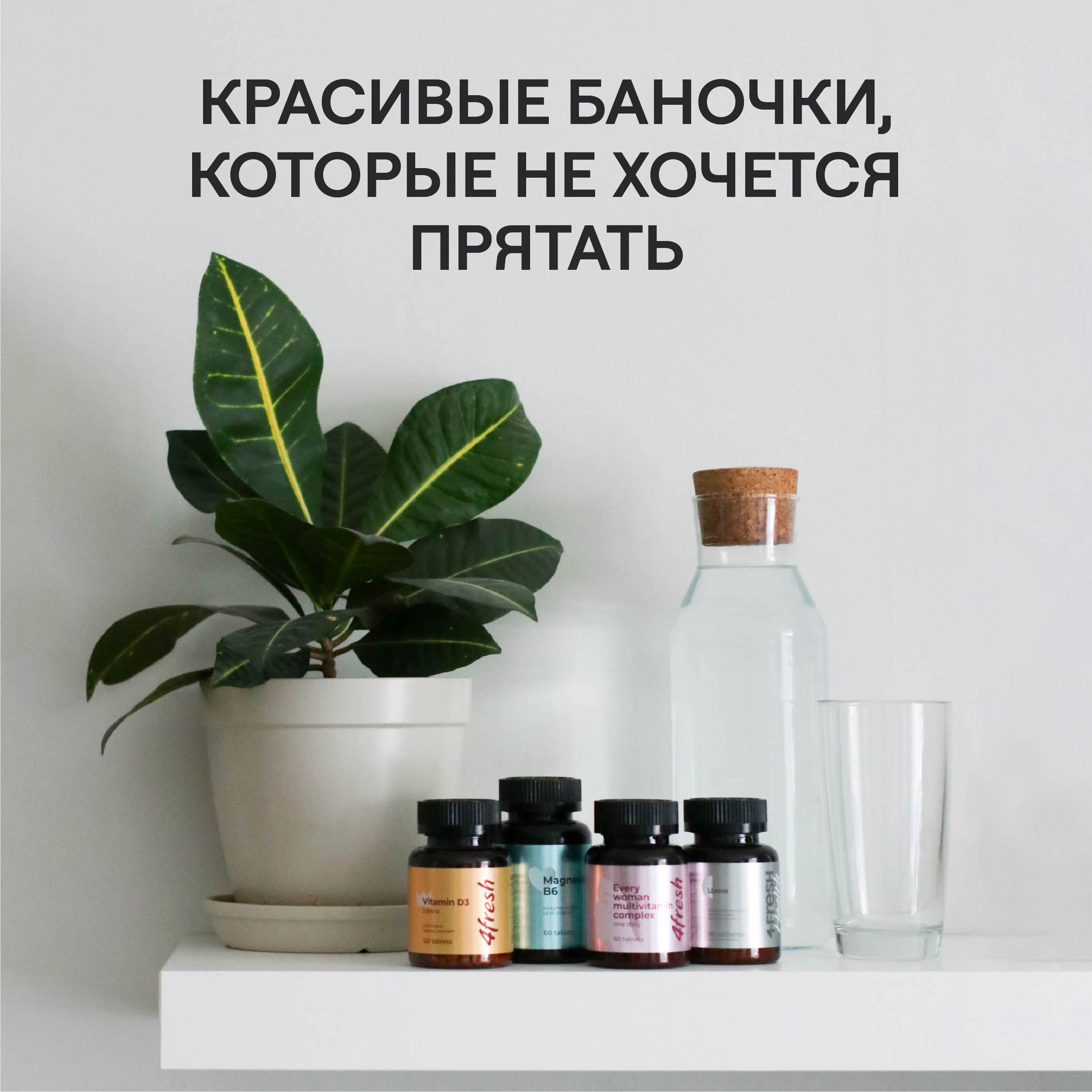 4FRESH HEALTH, Ежовик гребенчатый, капсулы, 60 шт.