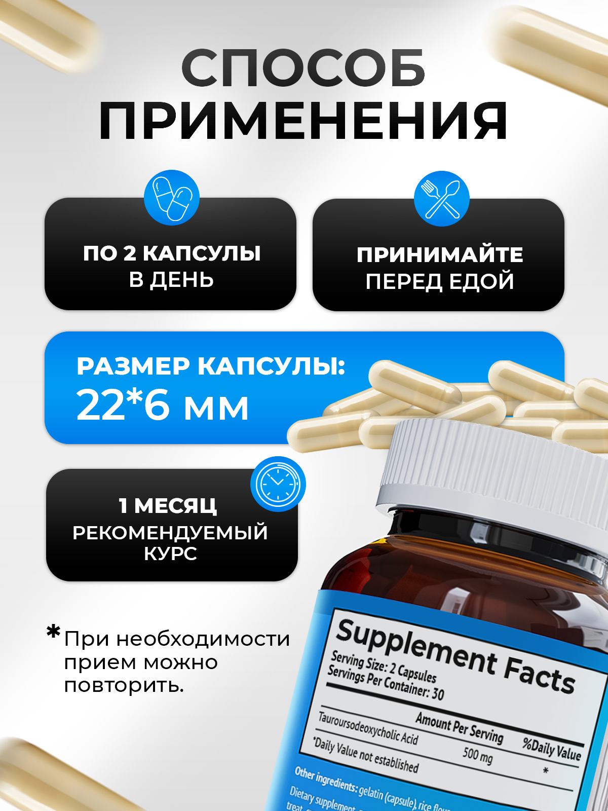 NDCG, Тудка TUDCA (тауроурсодезоксихолевая кислота), капсулы, 60 шт.