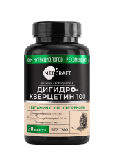MEDCRAFT, Дигидрокверцетин + витамин С с полипренолами, капсулы, 30 шт.