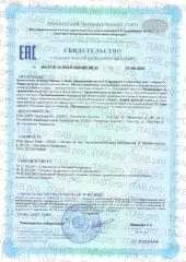 Dr. Zubareva, Гиалуроновая кислота с витамином C, капсулы, 60 шт.