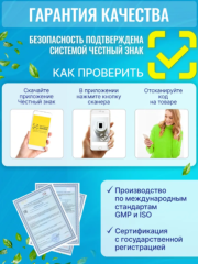 Green Leaf Formula, Рыбный жир детский, со вкусом малины, капсулы, 120 шт.