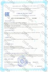 Supermins, Витамин A (ретинола пальмитат + ретинилпальмитат), капсулы, 90 шт.