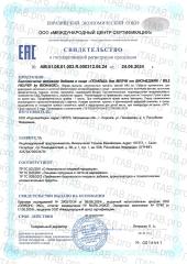 BioMagic, Помощь для желчи, капсулы, 120 шт.