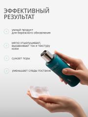 Lenjee, Тонизирующий и сужающий поры тоник для лица, 200 мл