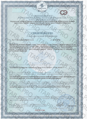 INFINITY, Сила куркумы (для иммунитета, печени и ЖКТ), таблетки, 600 шт.