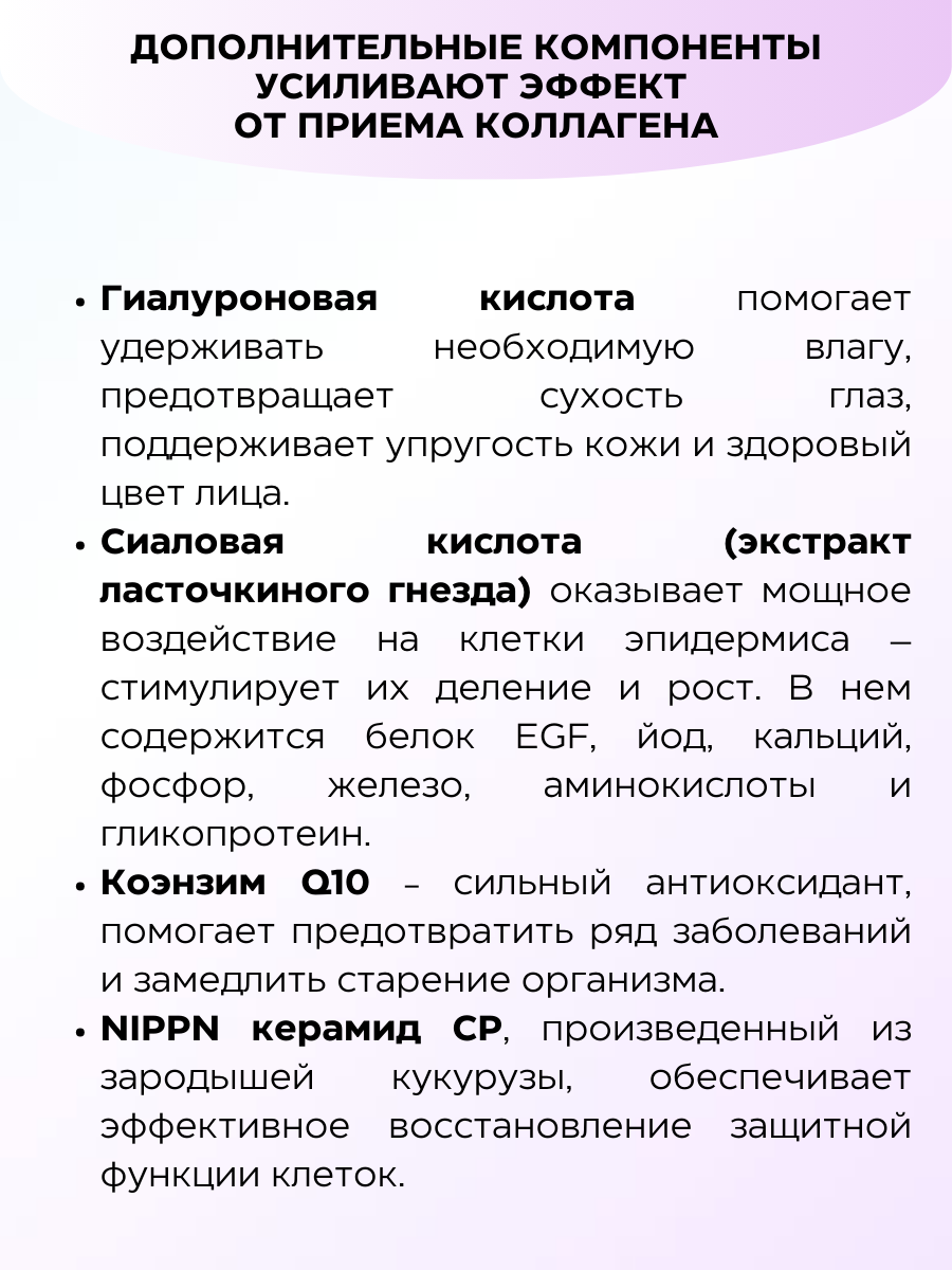 YUUGEN, Коллаген морской пептидный с коэнзимом Q10 и сиаловой кислотой, стики, 28 шт.