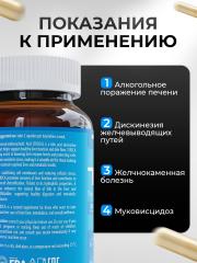 NDCG, Тудка TUDCA (тауроурсодезоксихолевая кислота), капсулы, 60 шт.