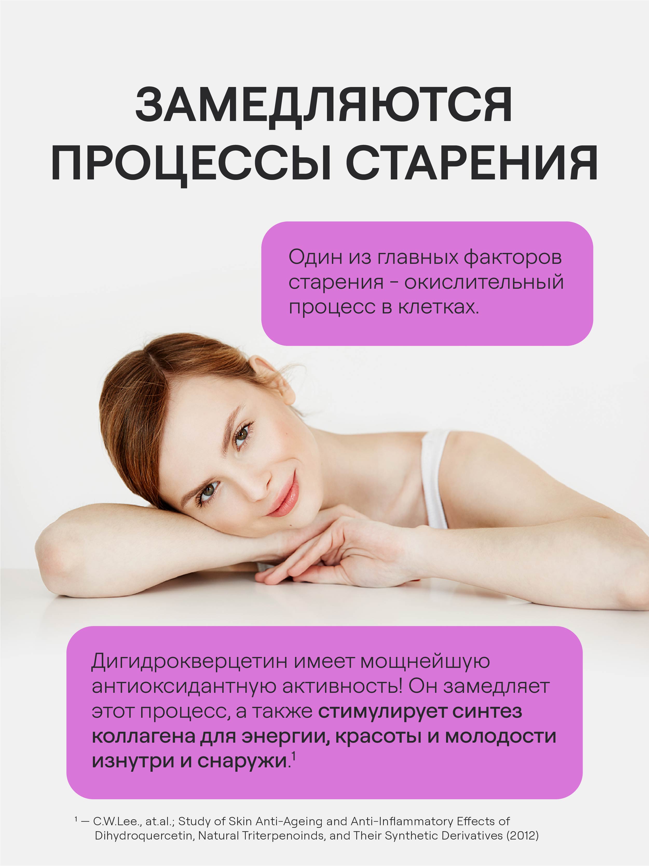 4FRESH HEALTH, Дигидрокверцетин, капсулы, 60 шт.
