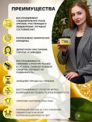 Сила Феникса, Коллаген говяжий с витамином С, со вкусом лимона, порошок, 180 г
