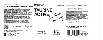 MOLODAY, Комплекс «Taurine Active», капсулы, 60 шт.