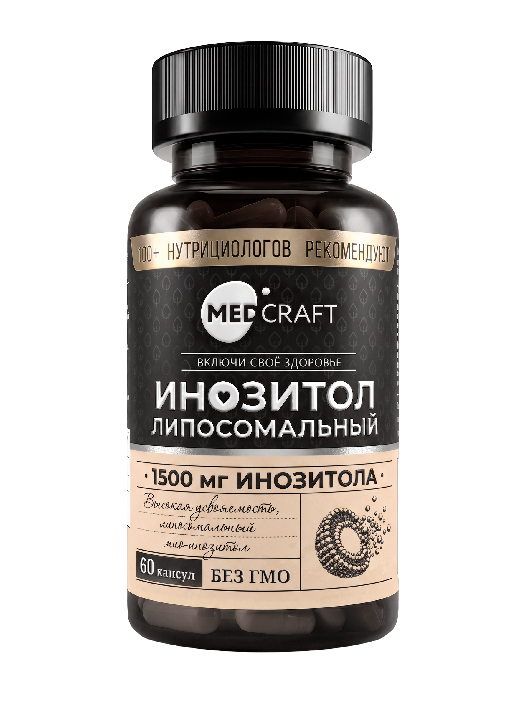MEDCRAFT, Липосомальный инозитол (мио-инозитол) + витамин B9 (метилфолат), капсулы, 60 шт.