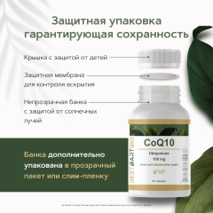Restartbio, Коэнзим Q10 (убихинон), капсулы, 60 шт.