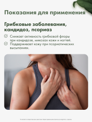 Restartbio, Концентрат серебра, жидкость, 250 мл