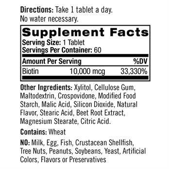 Natrol, Биотин, таблетки для рассасывания, 60 шт.