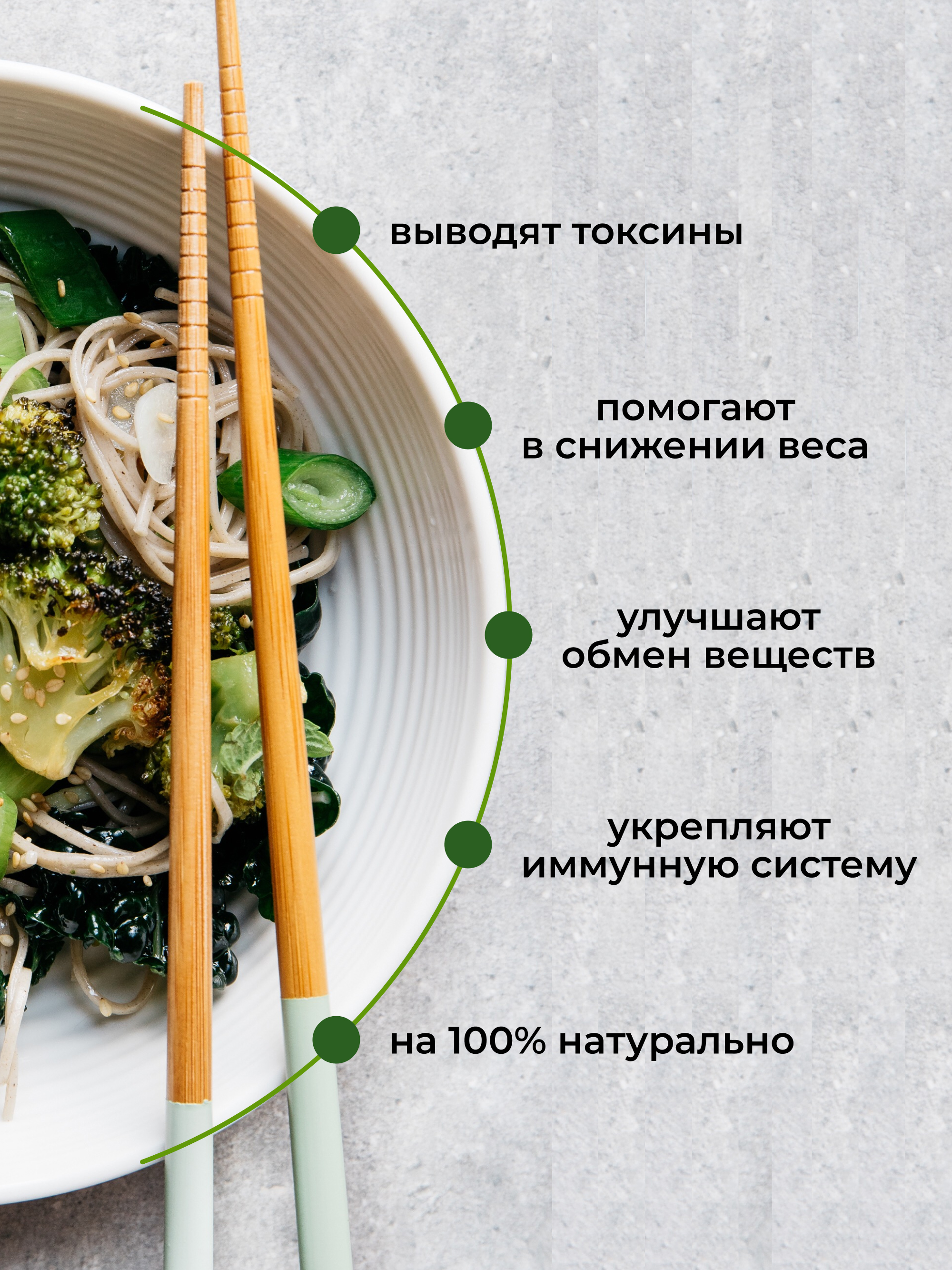 Yappi, Водоросли вакаме, 200 г