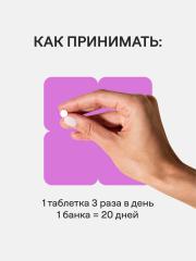 4FRESH HEALTH, Дигидрокверцетин, капсулы, 60 шт.