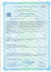 IPH Peptides PRO, PRO OMEGA 3 IPH AEN, капсулы, 90 шт.