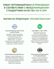 MEDICA MENTE, Магний (L-Треонат), капсулы, 90 шт.