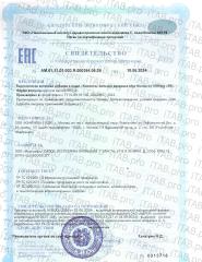 MEDCRAFT, Инозитол (мио + d-хиро), капсулы, 60 шт.