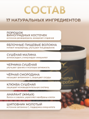 Сила Феникса, Клетчатка для похудения комплексная селективная, порошок, 250 г