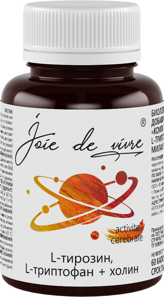 Joie de vivre, Комлекс L-Тирозин, L-Триптофан+Холин (для повышения работоспособности), капсулы, 60 шт.