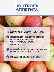 Yappi, Яблочный пектин для похудения, с голубикой, порошок, 250 г
