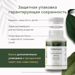 Restartbio, Селен (селенометионин), капсулы, 120 шт.