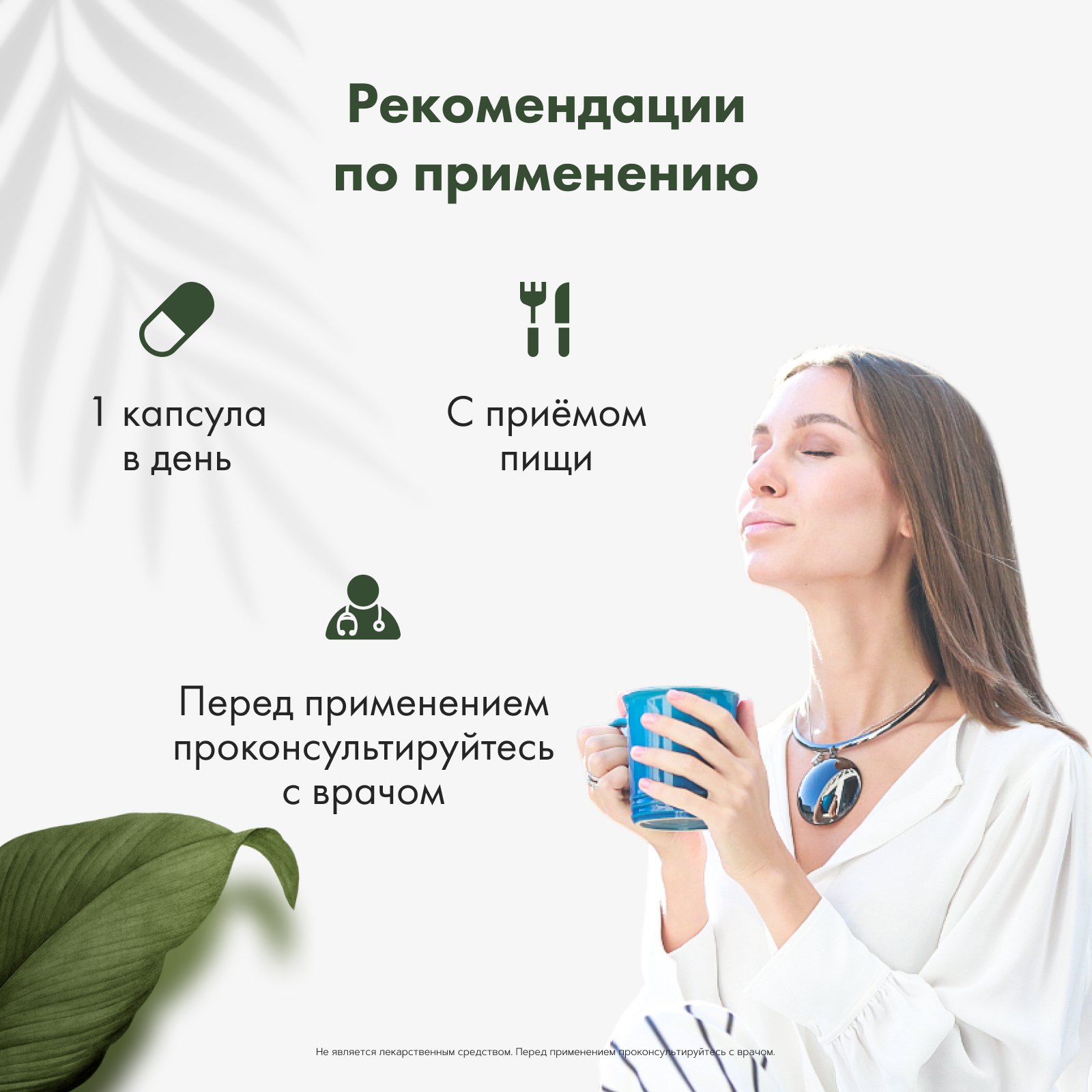 Restartbio, Йод и тирозин, капсулы, 90 шт.