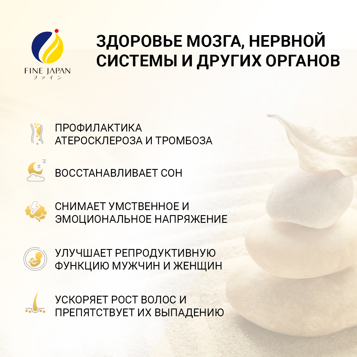 FINE, Инозитол, таблетки, 540 шт.